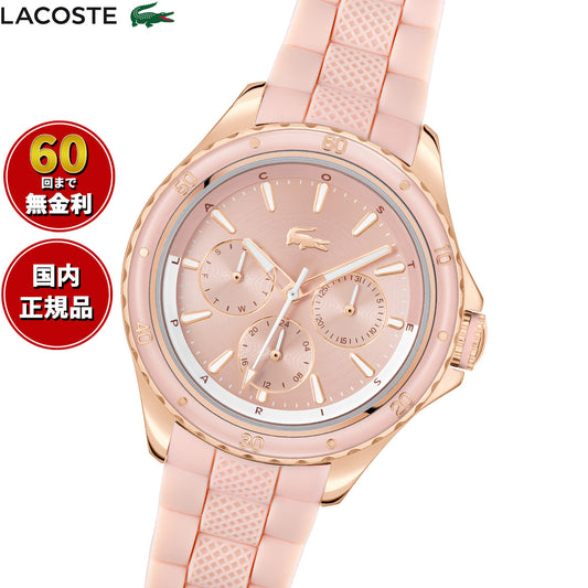 ラコステ LACOSTE 腕時計 レディース マルチファンクション SANTORINI 2001457