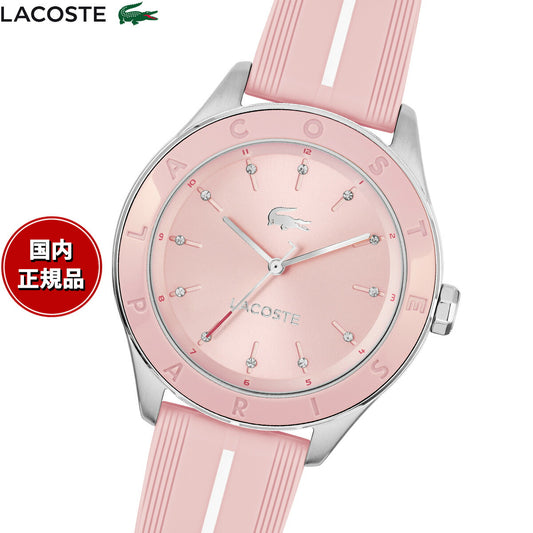 ラコステ LACOSTE 腕時計 レディース BILLIE 2001460【2025 新作】