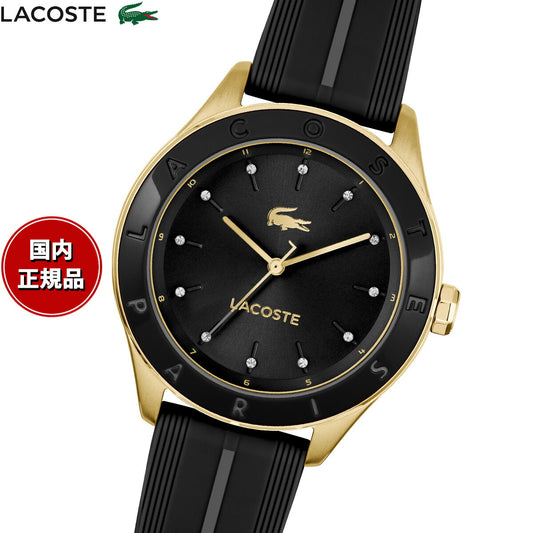 ラコステ LACOSTE 腕時計 レディース BILLIE 2001461【2025 新作】