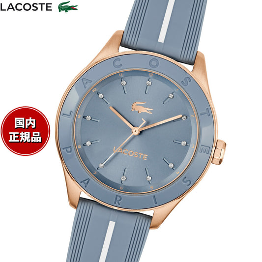 ラコステ LACOSTE 腕時計 レディース BILLIE 2001462【2025 新作】