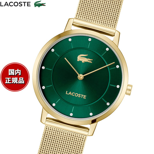 ラコステ LACOSTE 腕時計 レディース CROCORIGIN 2001475【2025 新作】