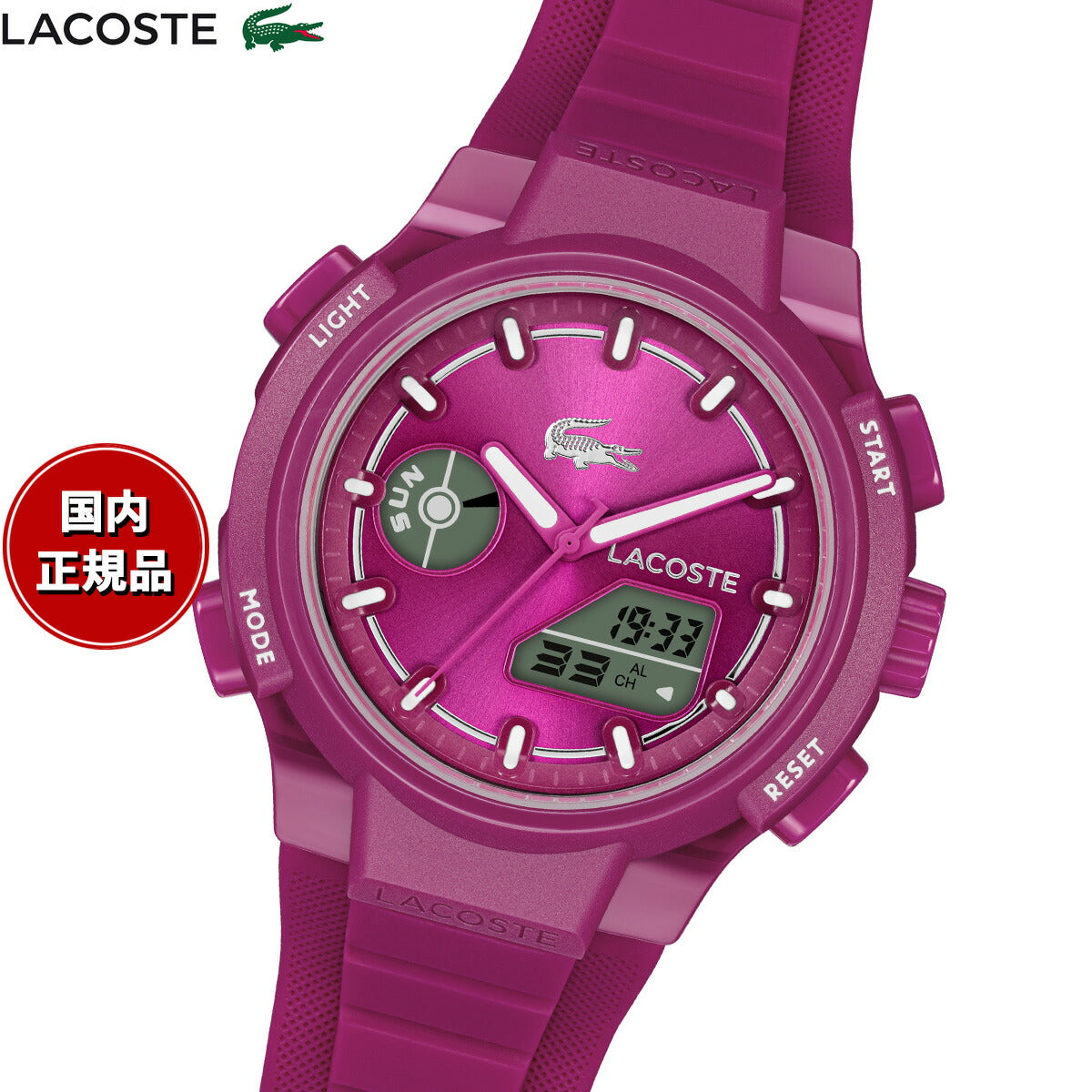 ラコステ LACOSTE 腕時計 レディース アナデジ LC33 2001477