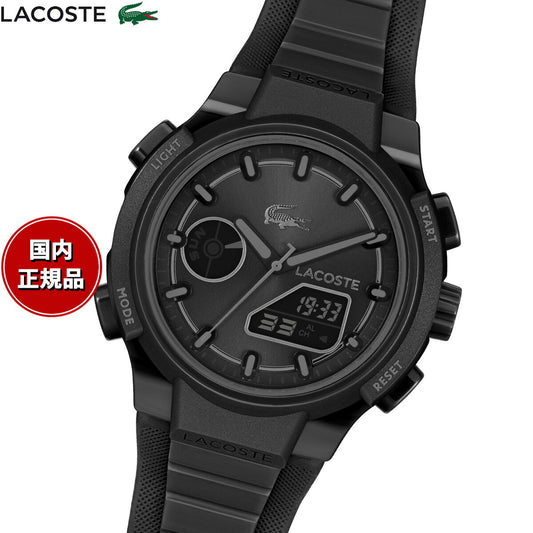 ラコステ LACOSTE 腕時計 レディース アナデジ LC33 2001478