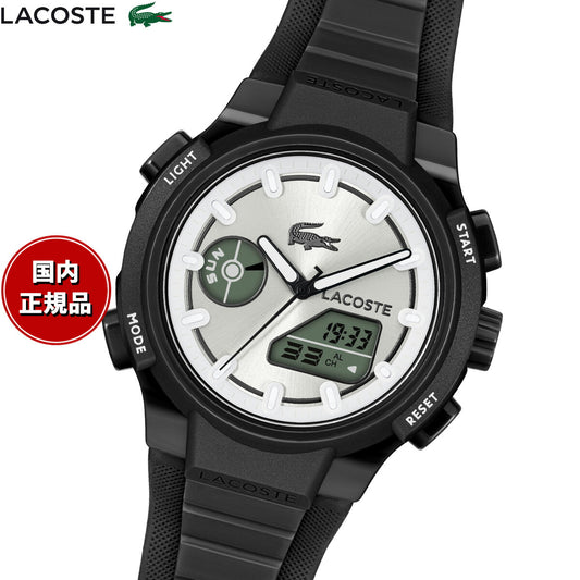ラコステ LACOSTE 腕時計 レディース アナデジ LC33 2001479