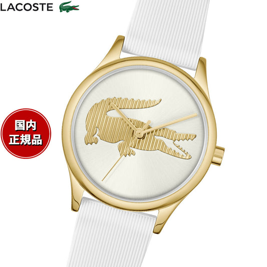 ラコステ LACOSTE 腕時計 レディース CROCODELLE 2001480
