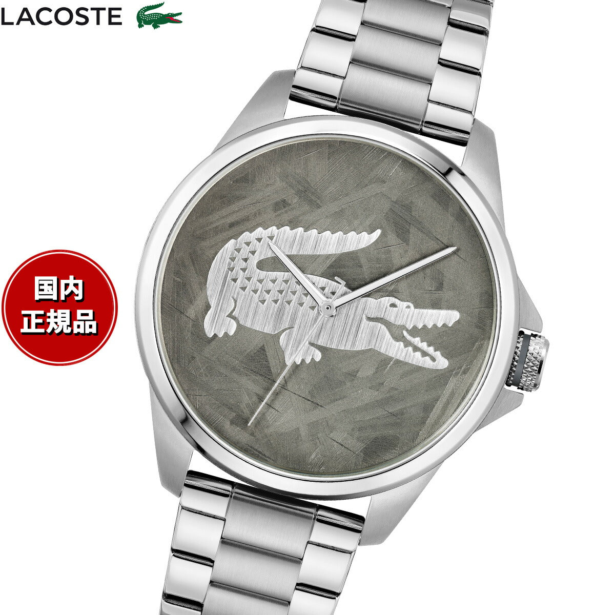ラコステ LACOSTE 腕時計 メンズ LE CROC 2011393 – neel selectshop