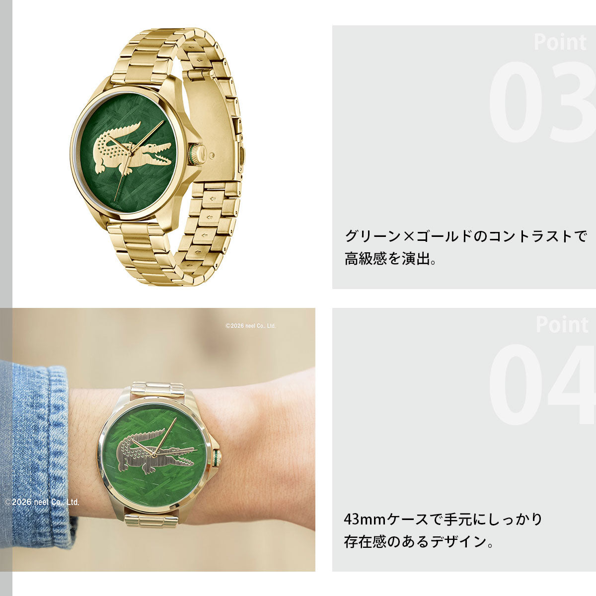 ラコステ LACOSTE 腕時計 メンズ LE CROC 2011394