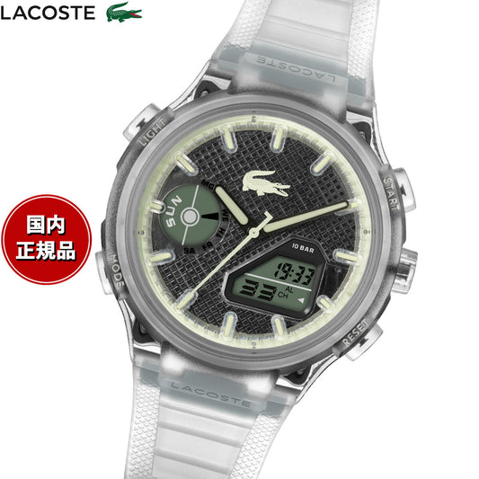 ラコステ LACOSTE 腕時計 メンズ LC33 2011401【2025 新作】