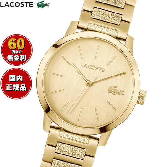 ラコステ LACOSTE 腕時計 メンズ LACOSTE.12.12 METROPOLE 2011422【2025 新作】