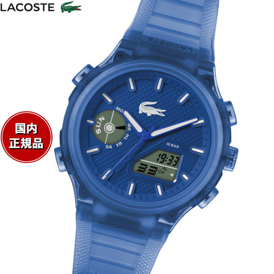 ラコステ LACOSTE 腕時計 メンズ LC33 2011429【2025 新作】