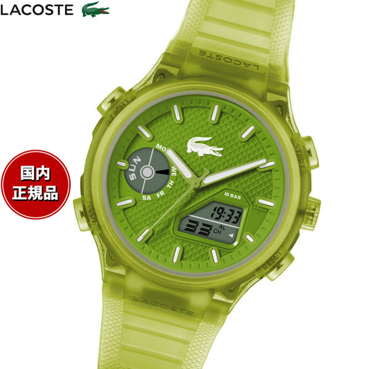 ラコステ LACOSTE 腕時計 メンズ LC33 2011432【2025 新作】