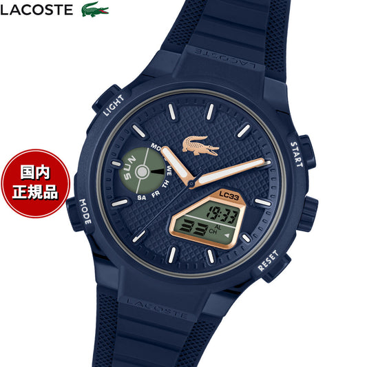 ラコステ LACOSTE 腕時計 メンズ アナデジ LC33 2011434【2025 新作】