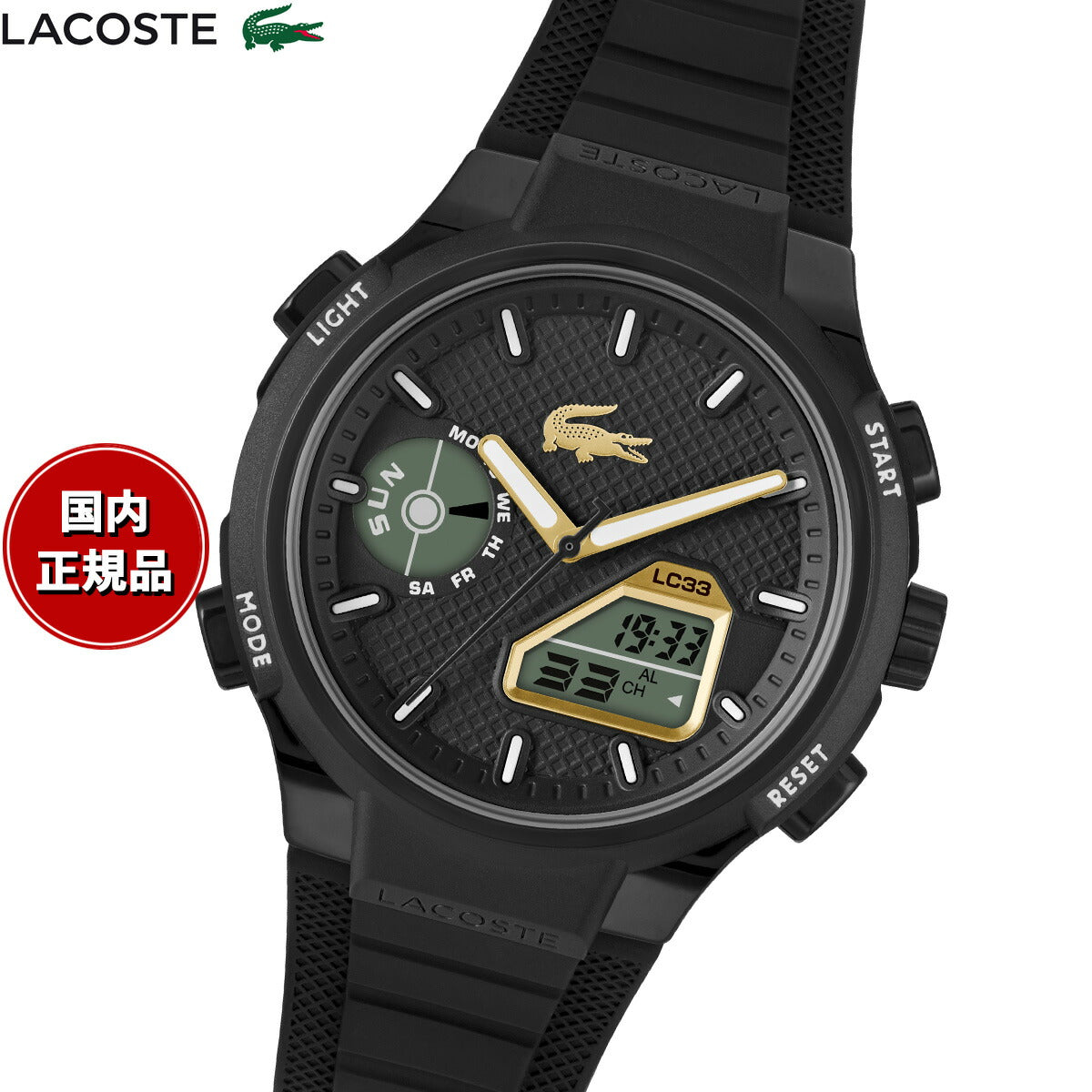 ラコステ LACOSTE 腕時計 メンズ アナデジ LC33 2011435【2025 新作】
