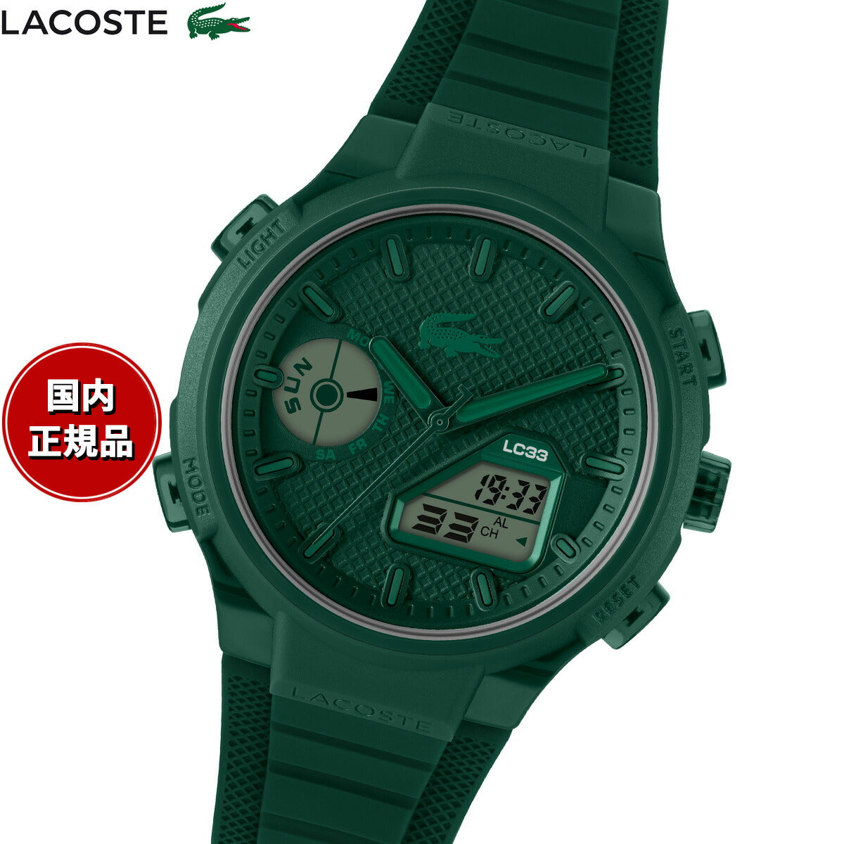 ラコステ LACOSTE 腕時計 メンズ アナデジ LC33 2011449【2025 新作】