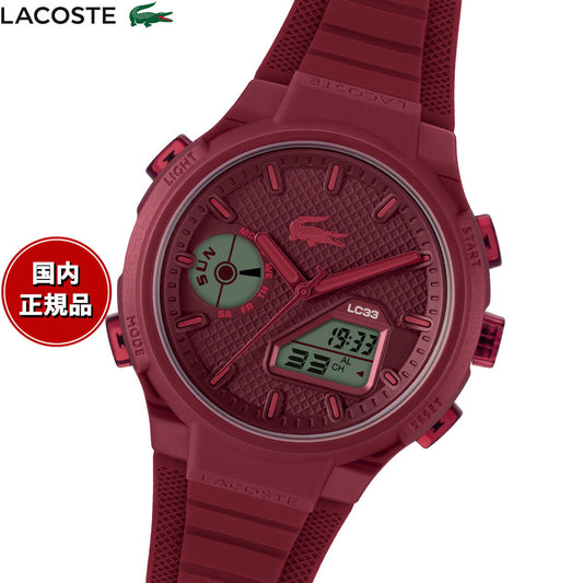 ラコステ LACOSTE 腕時計 メンズ アナデジ LC33 2011450【2025 新作】