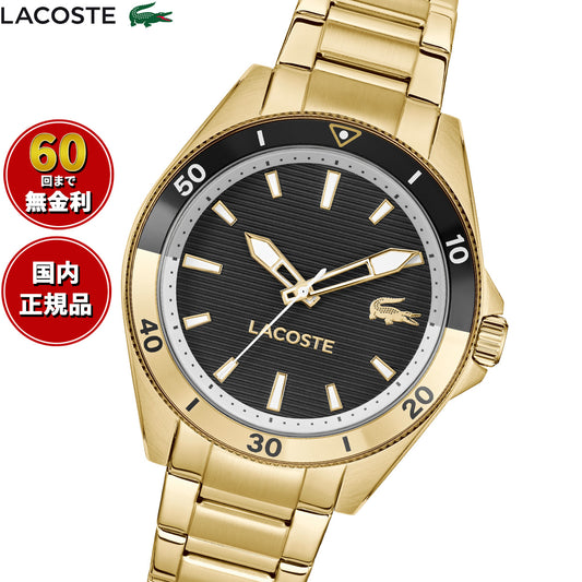 ラコステ LACOSTE 腕時計 メンズ MAINSAIL 2011459