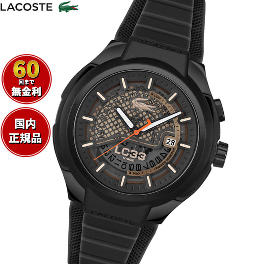 ラコステ LACOSTE 腕時計 メンズ 自動巻き LC33 2011468