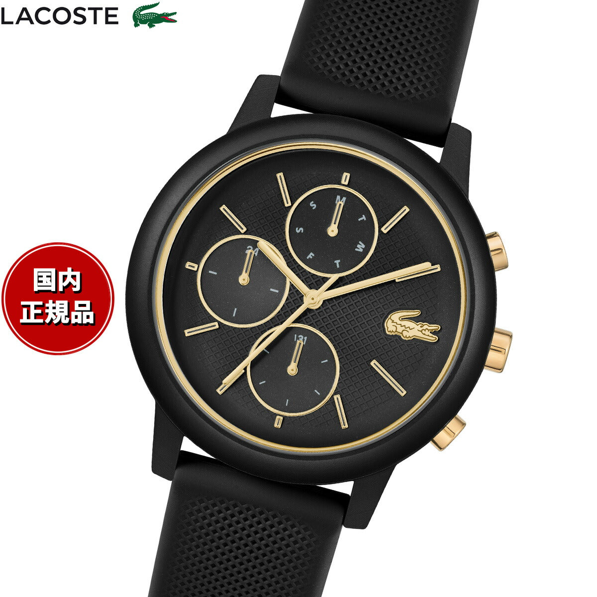 ラコステ LACOSTE 腕時計 メンズ クロノグラフ LACOSTE.12.12 MOVE 2011469【2025 新作】