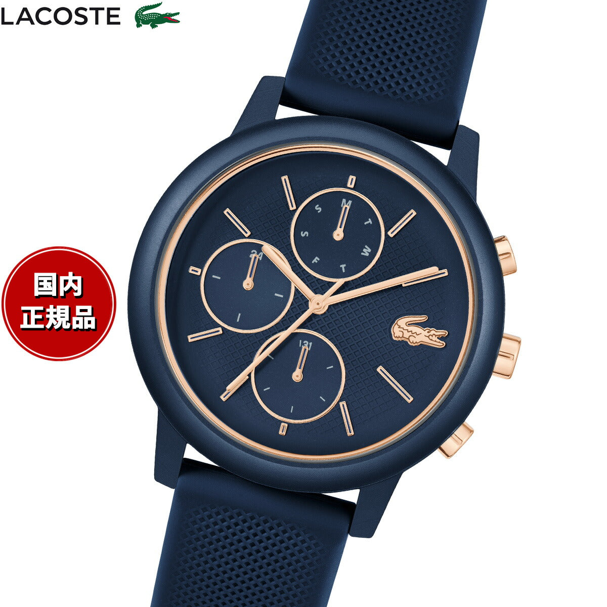 ラコステ LACOSTE 腕時計 メンズ クロノグラフ LACOSTE.12.12 MOVE 2011470【2025 新作】