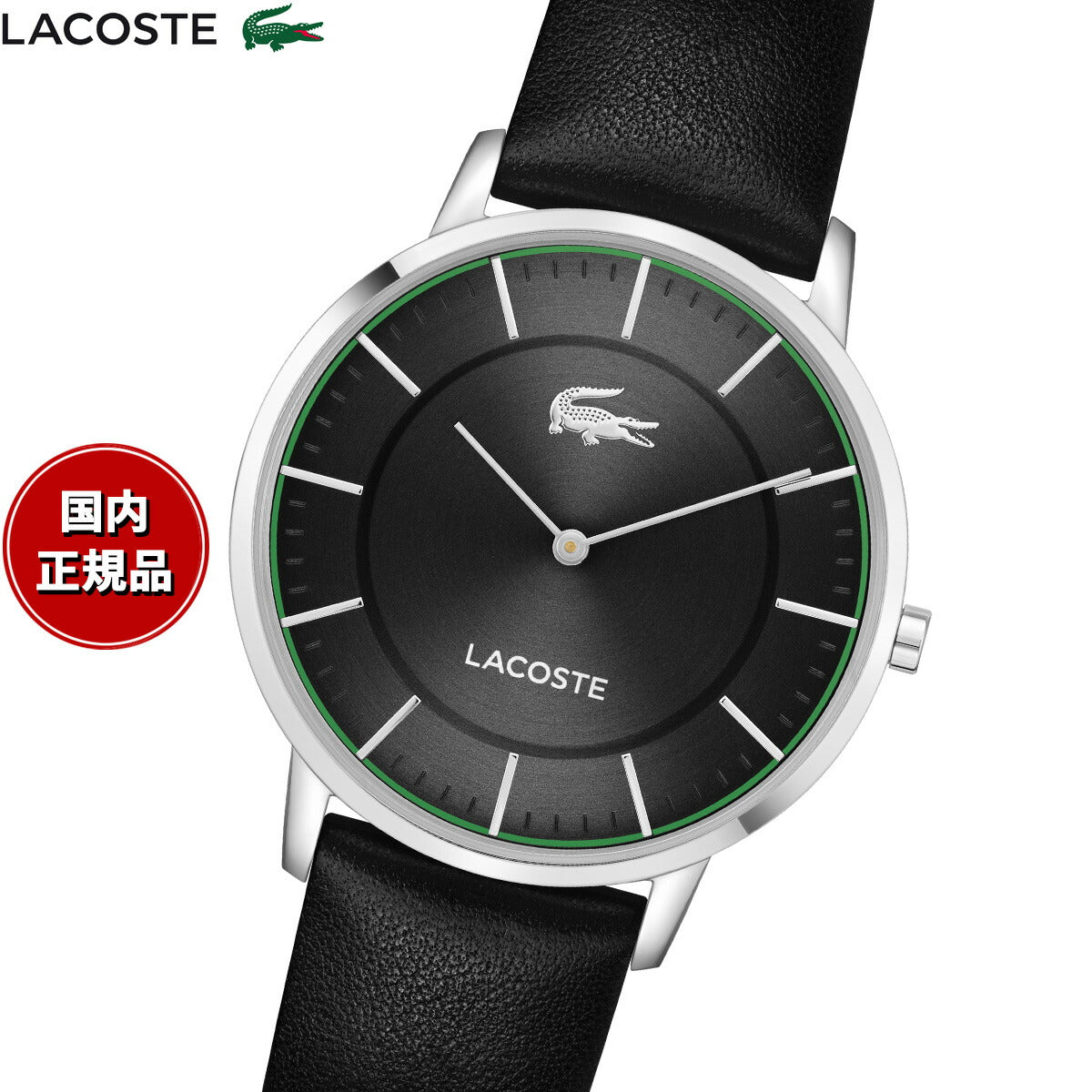 ラコステ LACOSTE 腕時計 メンズ CROCORIGIN 2011472【2025 新作】