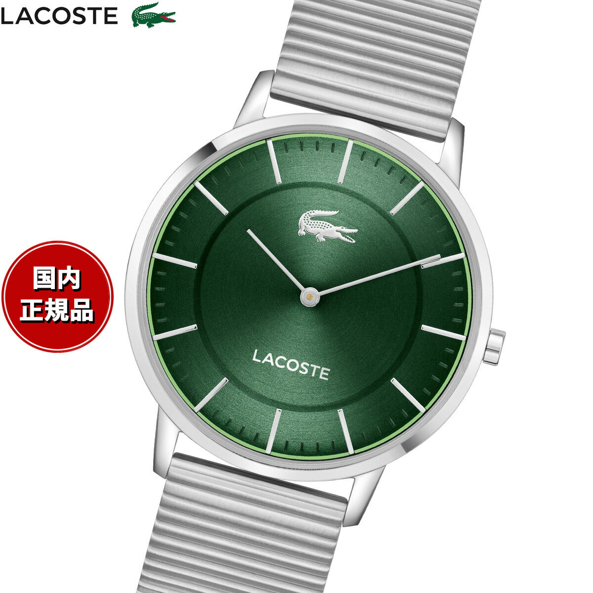 ラコステ LACOSTE 腕時計 メンズ CROCORIGIN 2011474【2025 新作】