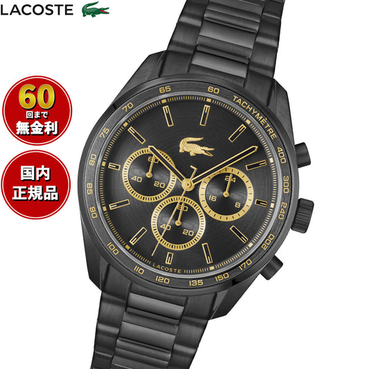 ラコステ LACOSTE 腕時計 メンズ クロノグラフ BOSTON 2011476【2025 新作】