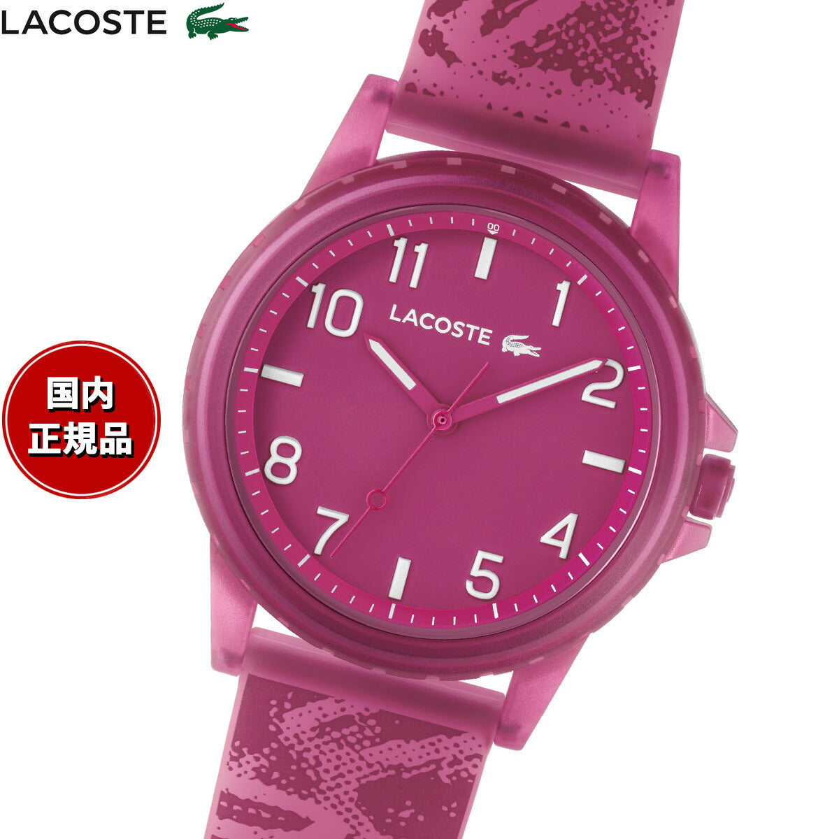 ラコステ LACOSTE 腕時計 メンズ レディース RIDER 2020156【2025 新作】