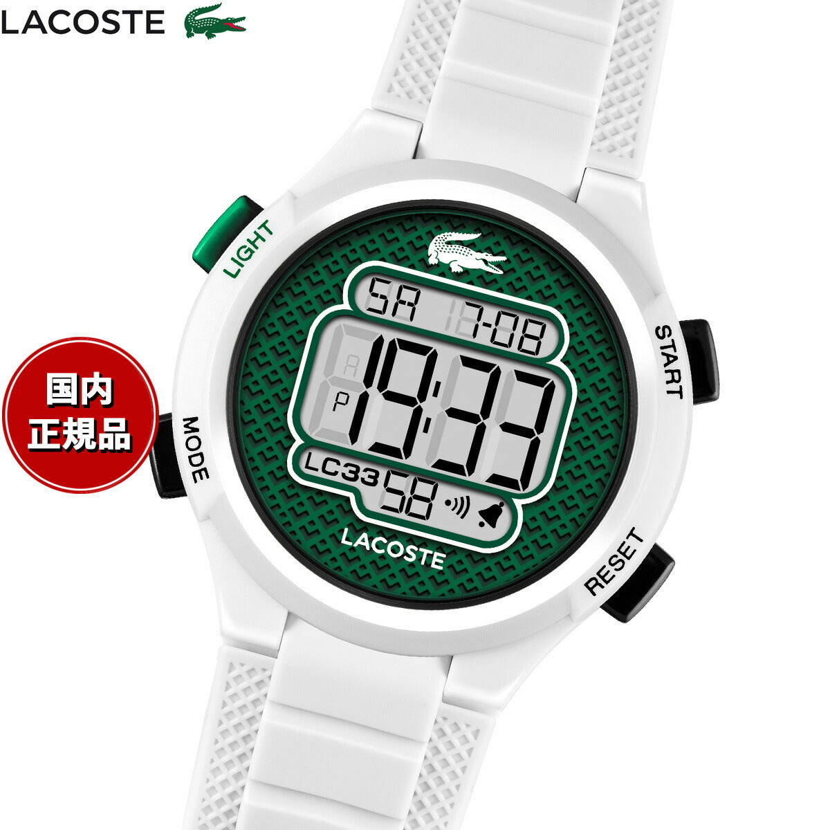 ラコステ LACOSTE 腕時計 キッズ ボーイズ ガールズ デジタル LC33 2030064【2025 新作】