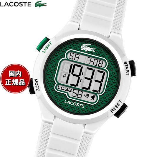 ラコステ LACOSTE 腕時計 キッズ ボーイズ ガールズ デジタル LC33 2030064【2025 新作】