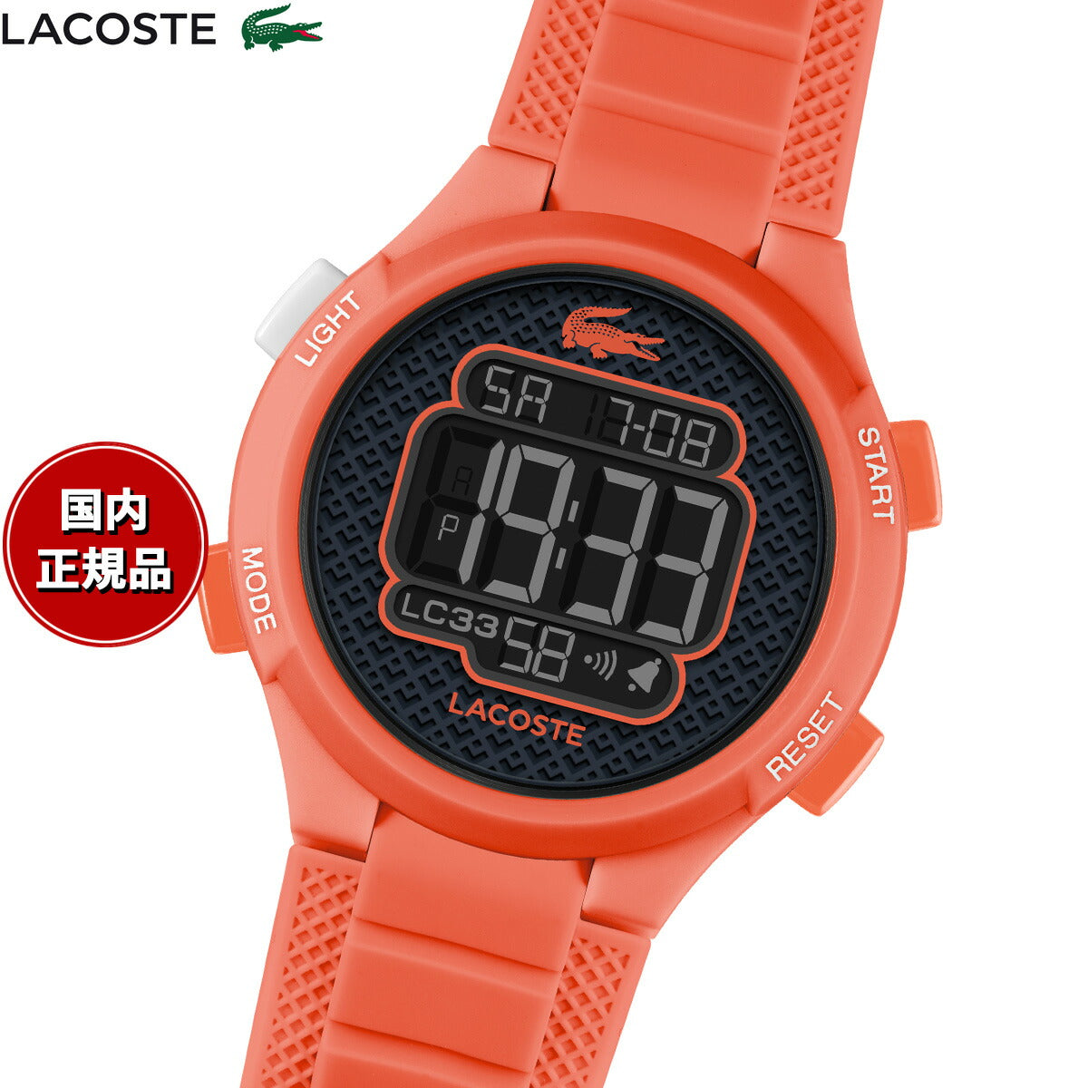 ラコステ LACOSTE 腕時計 キッズ ボーイズ ガールズ デジタル LC33 2030065【2025 新作】