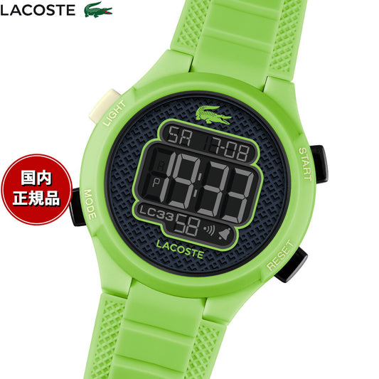 ラコステ LACOSTE 腕時計 キッズ ボーイズ ガールズ デジタル LC33 2030067【2025 新作】