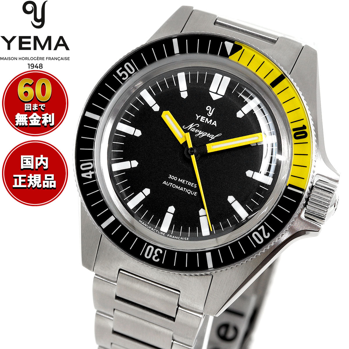 イエマ YEMA ネイビーグラフ CMM.10 腕時計 メンズ 自動巻き ダイバーズウォッチ 21.14.36.SN.M