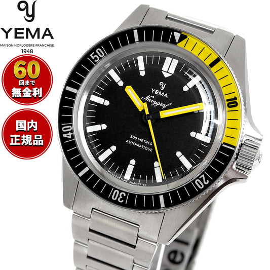 イエマ YEMA ネイビーグラフ CMM.10 腕時計 メンズ 自動巻き ダイバーズウォッチ 21.14.36.SN.M