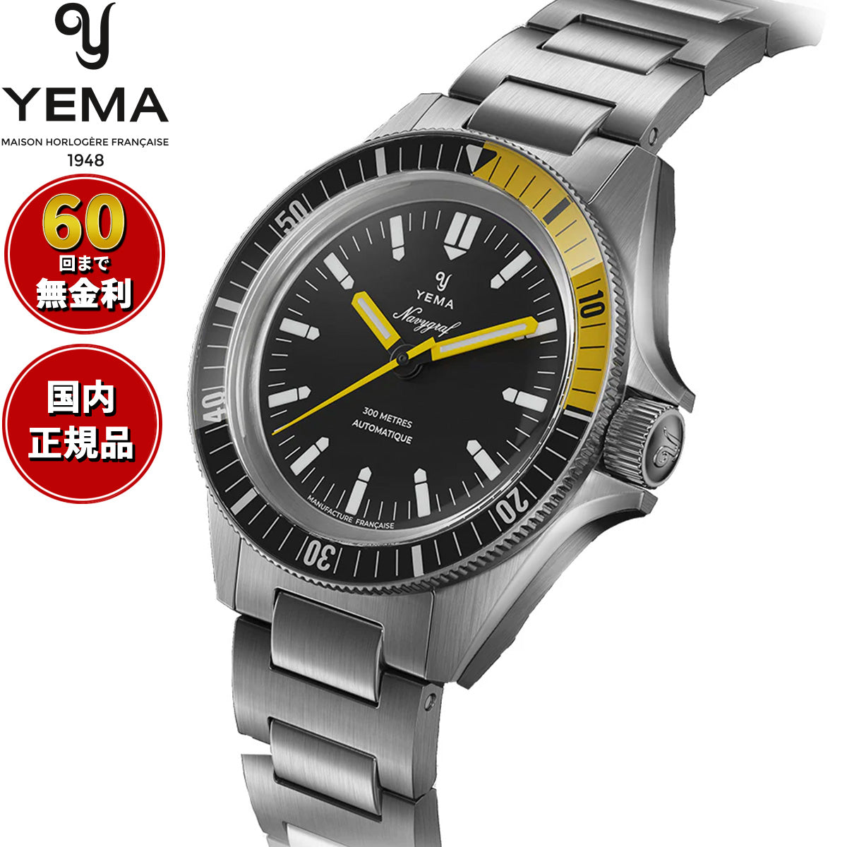 イエマ YEMA – neel selectshop