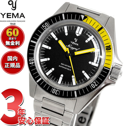 イエマ YEMA ネイビーグラフ CMM.10 腕時計 メンズ 自動巻き ダイバーズウォッチ 21.14.36.SN.M
