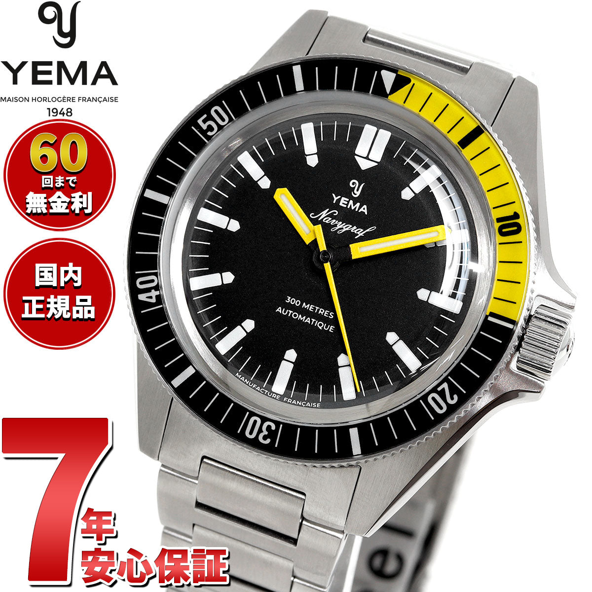 イエマ YEMA ネイビーグラフ CMM.10 腕時計 メンズ 自動巻き ダイバーズウォッチ 21.14.36.SN.M