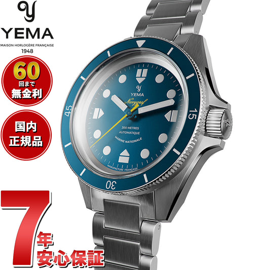 イエマ YEMA ネイビーグラフ・マリーンナショナル CMM.10 腕時計 メンズ 自動巻き ダイバーズウォッチ 21.14.55.SN.M