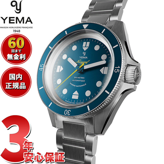 イエマ YEMA ネイビーグラフ・マリーンナショナル CMM.10 腕時計 メンズ 自動巻き ダイバーズウォッチ 21.14.55.SN.M