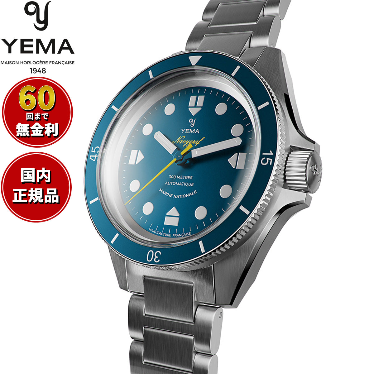 イエマ YEMA – neel selectshop