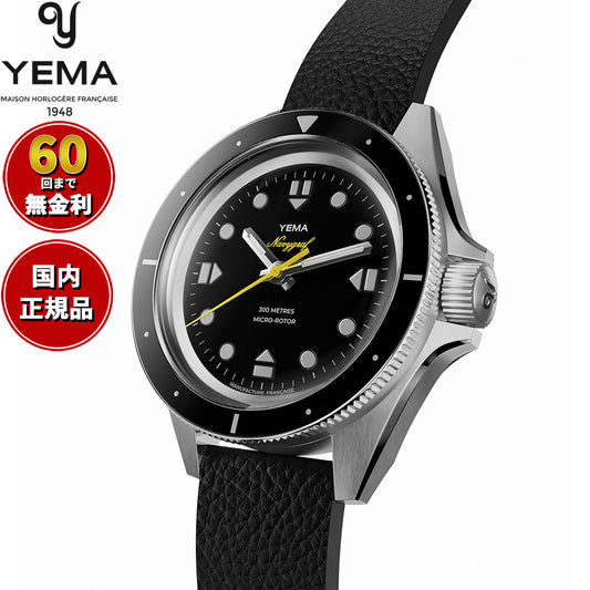 イエマ YEMA ネイビーグラフ スリム CMM.20 リミテッドエディション 世界限定200本 腕時計 メンズ 自動巻き 22.24.66.SN.L6