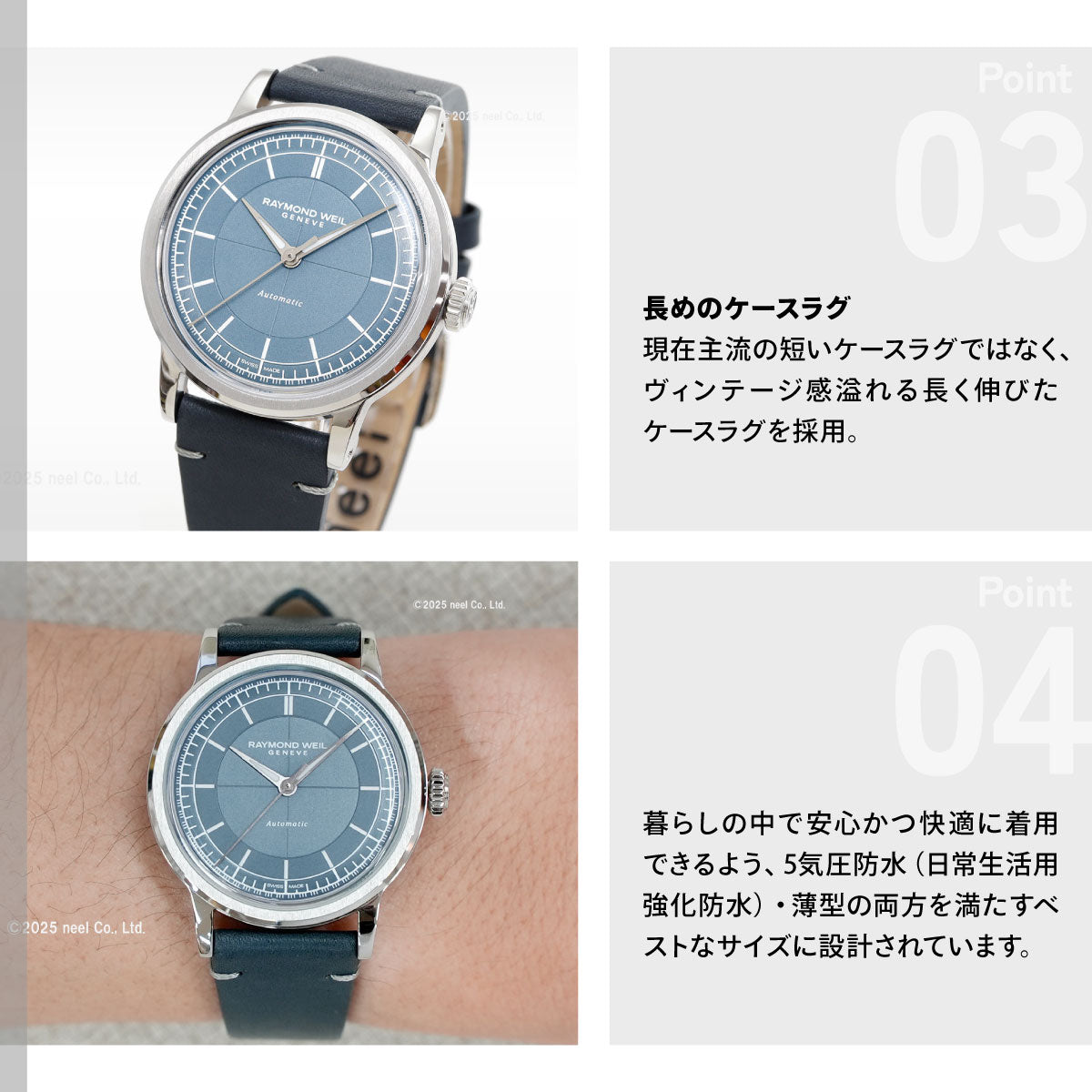 レイモンド ウェイル RAYMOND WEIL ミレジム MILLESIME 腕時計 メンズ 自動巻き 日本限定 2125-STC-50011【2025 新作】【60回分割手数料無料！】
