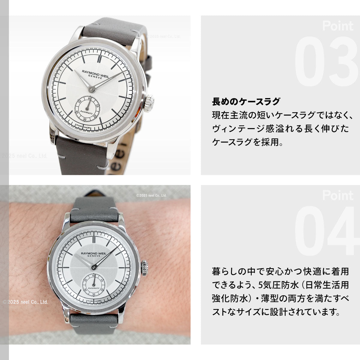 レイモンド ウェイル RAYMOND WEIL ミレジム MILLESIME 腕時計 メンズ 自動巻き 2130-STC-65001【60回分割手数料無料！】