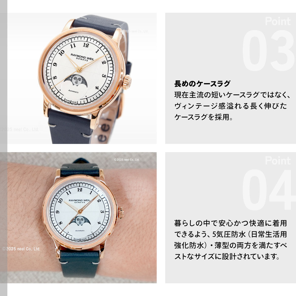 レイモンド ウェイル RAYMOND WEIL ミレジム MILLESIME 腕時計 メンズ 自動巻き 2145-PC5-05650【2024 新作】
