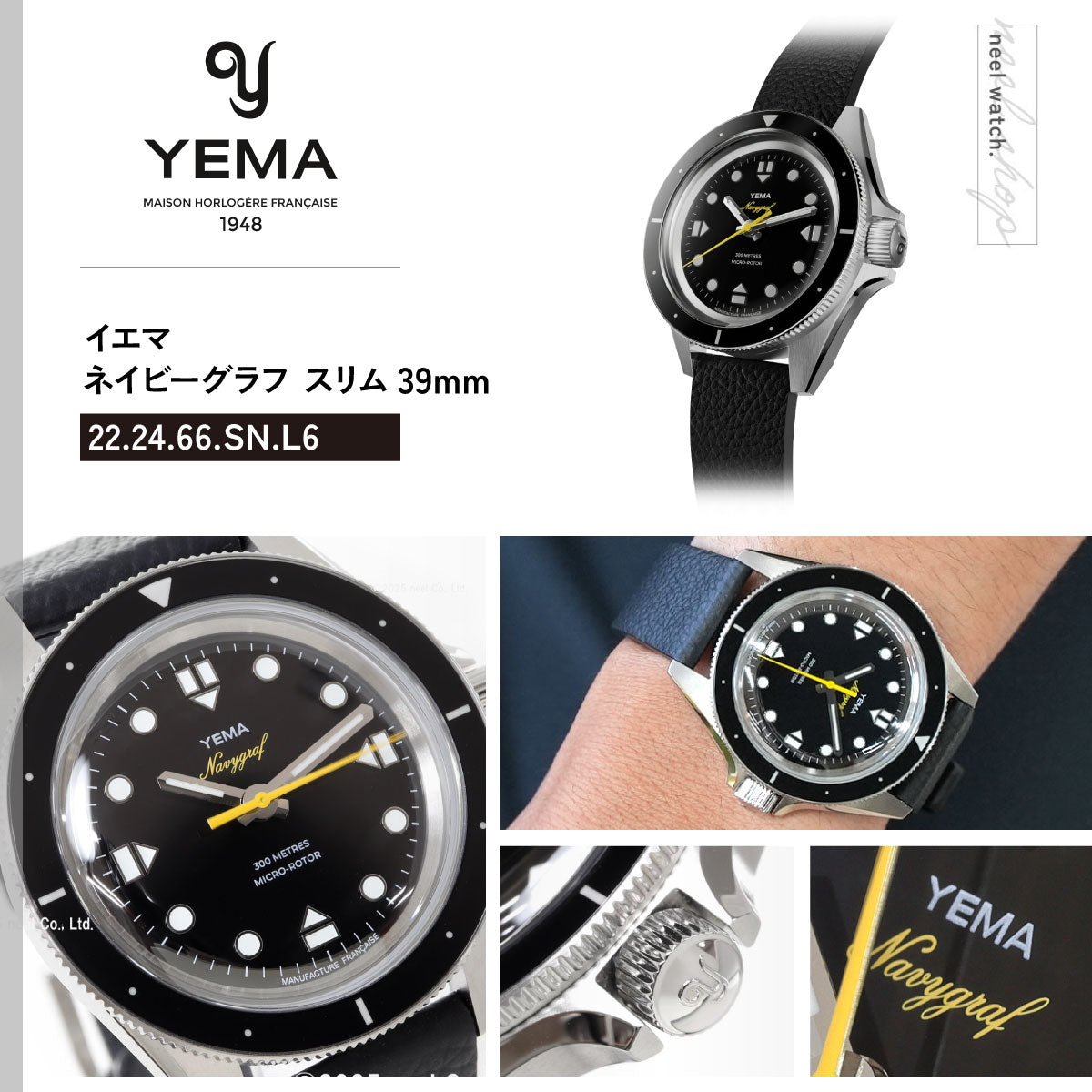 イエマ YEMA ネイビーグラフ スリム CMM.20 リミテッドエディション 世界限定200本 腕時計 メンズ 自動巻き 22.24.66.SN.L6