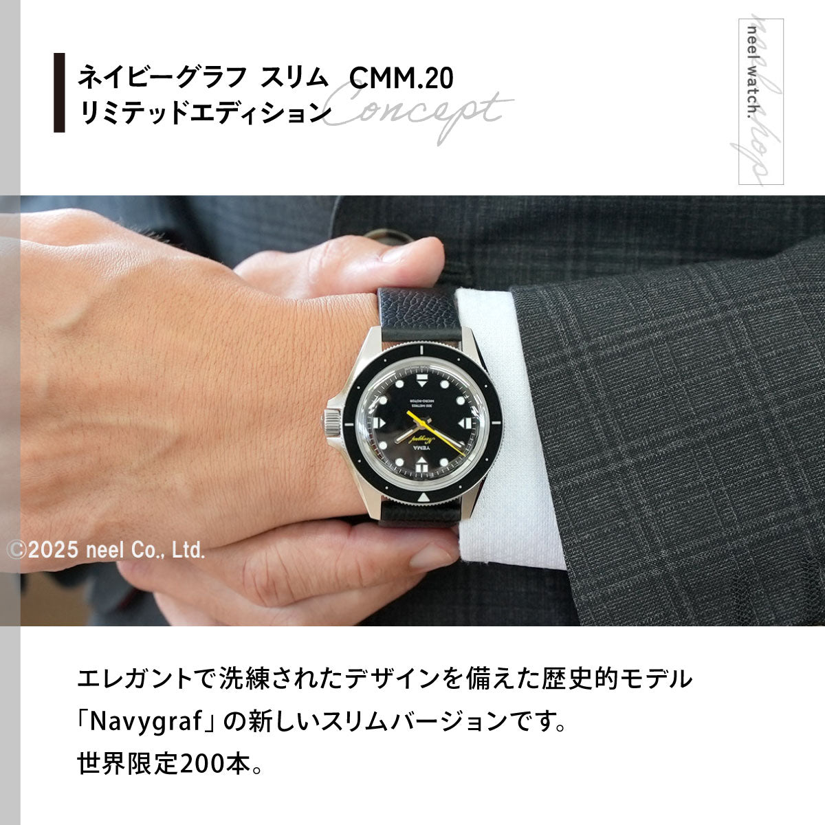 イエマ YEMA ネイビーグラフ スリム CMM.20 リミテッドエディション 世界限定200本 腕時計 メンズ 自動巻き 22.24.66.SN.L6
