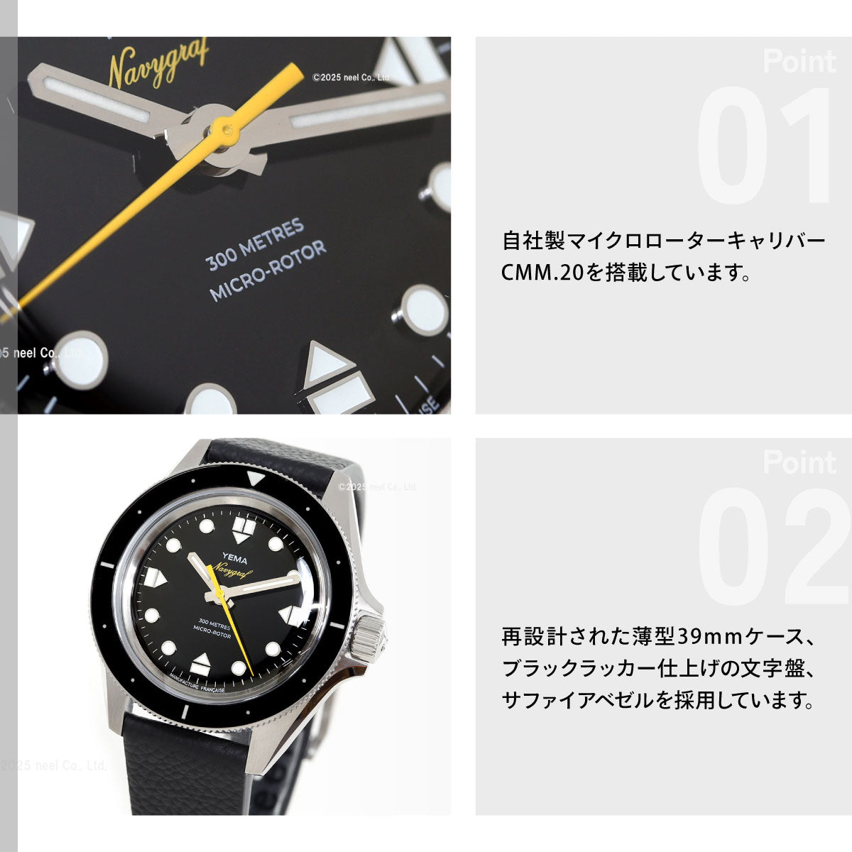 イエマ YEMA ネイビーグラフ スリム CMM.20 リミテッドエディション 世界限定200本 腕時計 メンズ 自動巻き 22.24.66.SN.L6