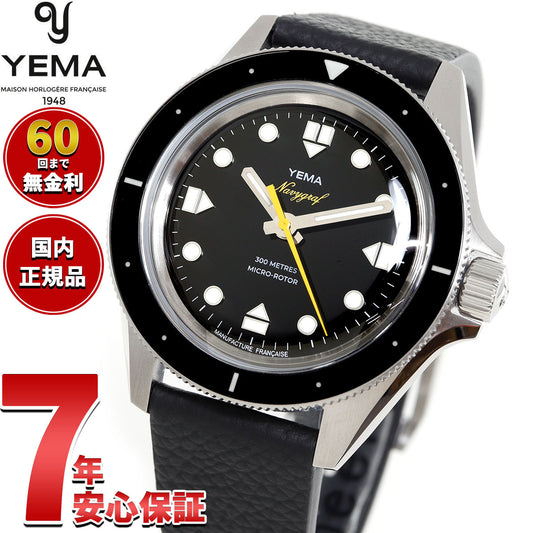 イエマ YEMA ネイビーグラフ スリム CMM.20 リミテッドエディション 世界限定200本 腕時計 メンズ 自動巻き 22.24.66.SN.L6
