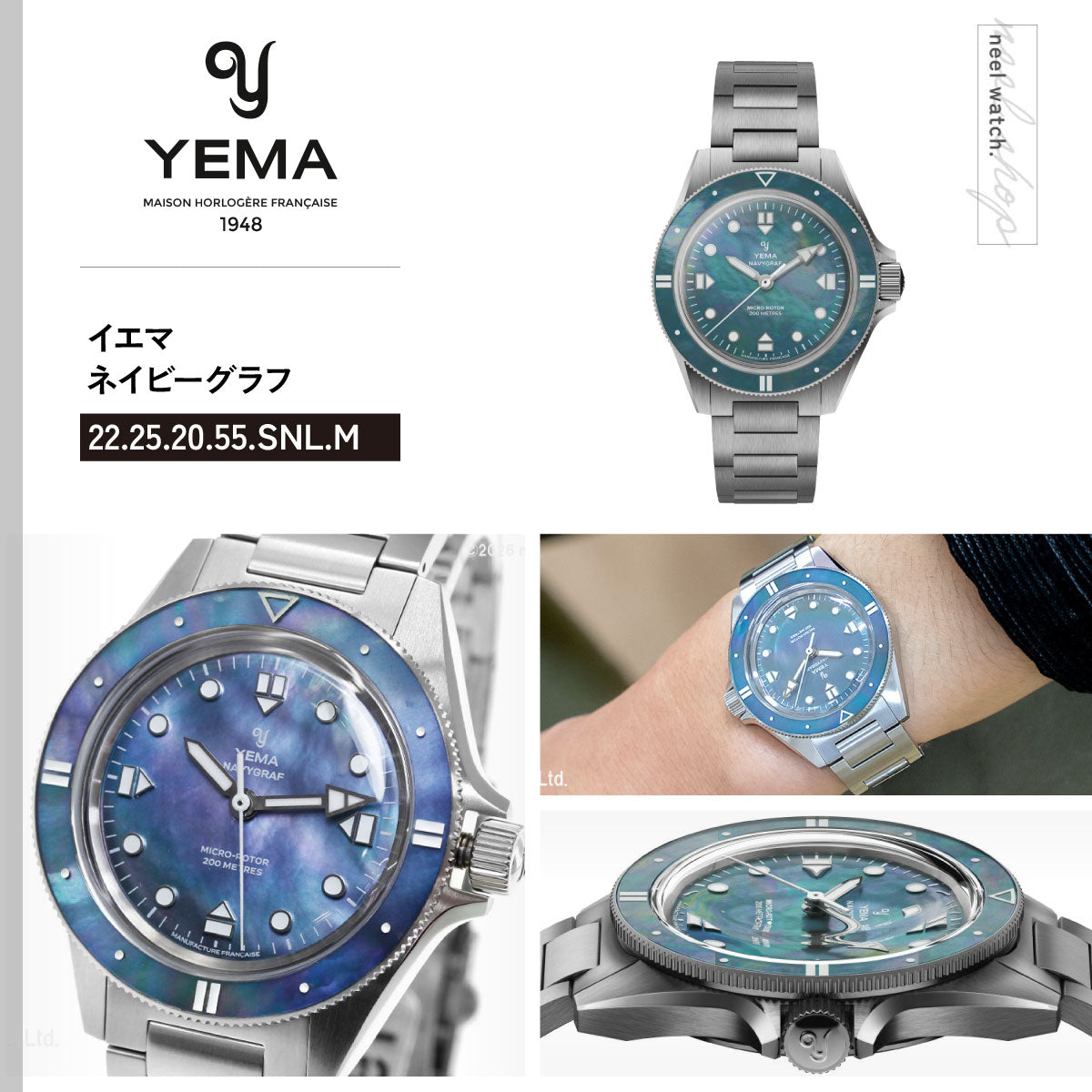 イエマ YEMA ネイビーグラフ パール CMM.20 リミテッドエディション マザーオブパール 限定200本 腕時計 ダイバーズ 自動巻き 22.25.20.55.SNL.M【2026 新作】