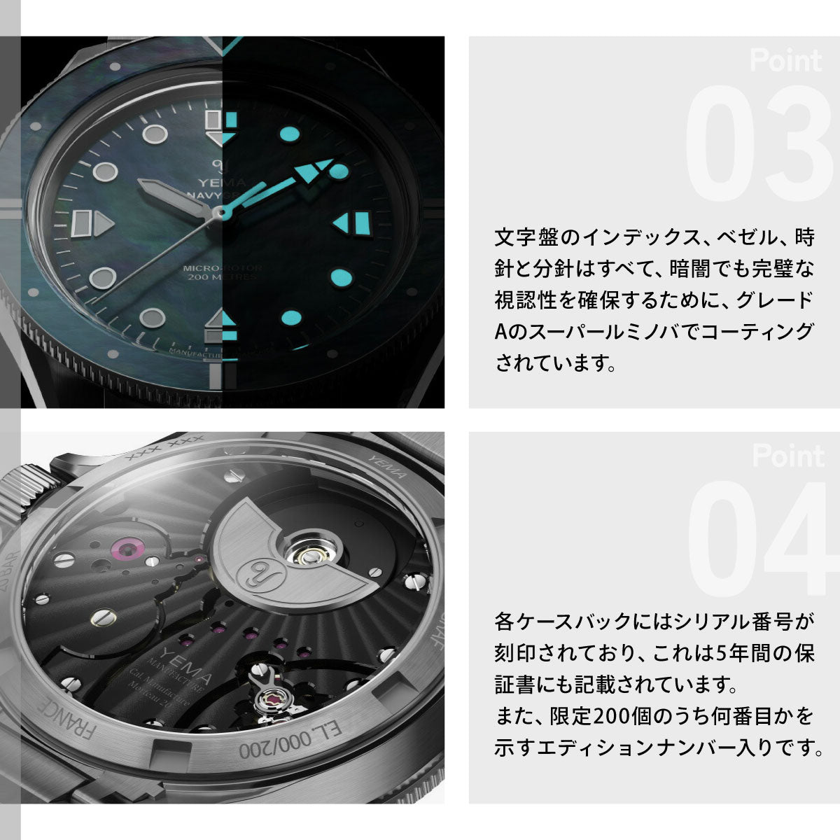 イエマ YEMA ネイビーグラフ パール CMM.20 リミテッドエディション マザーオブパール 限定200本 腕時計 ダイバーズ 自動巻き 22.25.20.55.SNL.M【2026 新作】