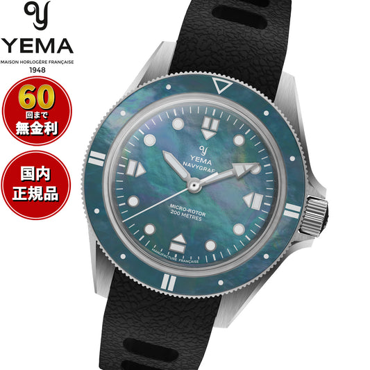 イエマ YEMA ネイビーグラフ パール CMM.20 リミテッドエディション マザーオブパール 限定200本 腕時計 ダイバーズ 自動巻き 22.25.20.55.SNL.U6【2026 新作】